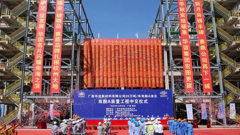 无机化工原料价格波动解析与查询技巧**