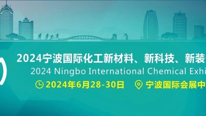 环保化工原料，成都企业如何引领绿色潮流**