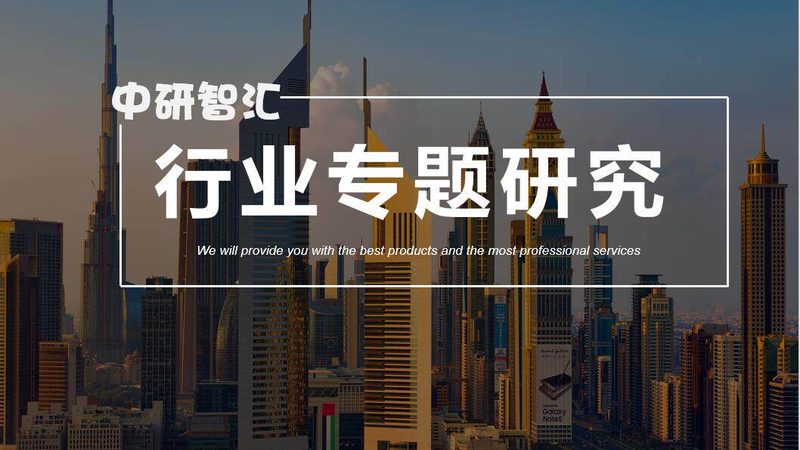 耐高温分散剂：新材料领域的关键角色