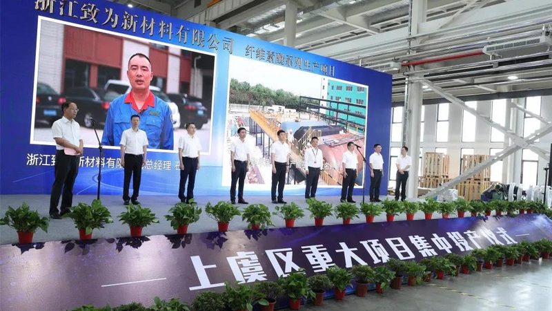 东莞市众源新材料有限公司
