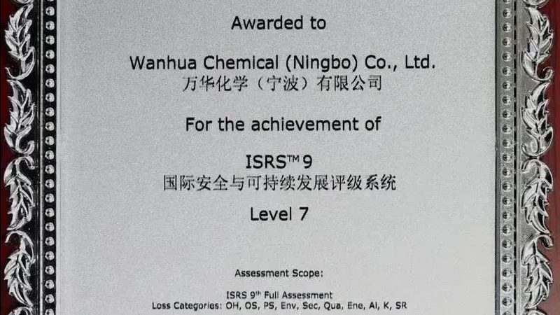 饲料防腐剂价格解析：一吨成本揭秘