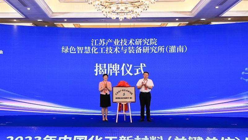 广东高分子材料品牌格局：谁在定义区域竞争力