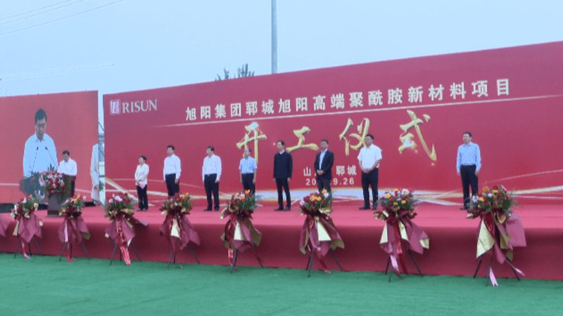 如何精准定位：挑选高分子材料生产厂家的关键要素**