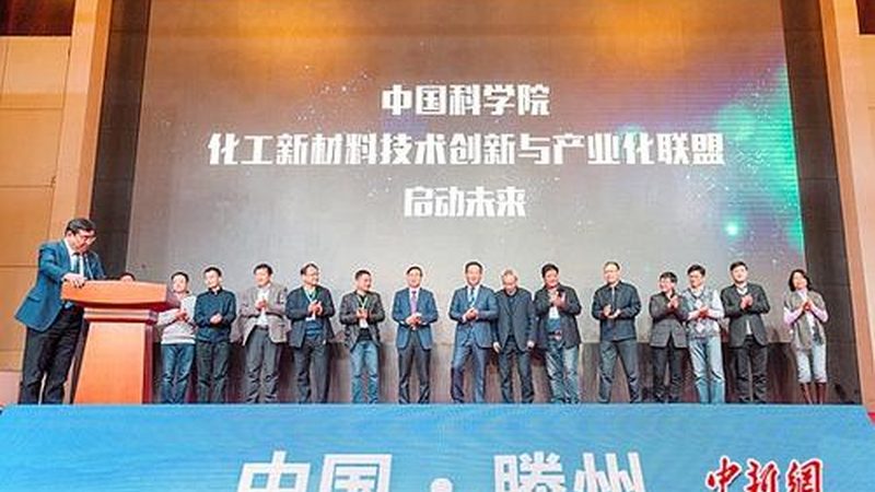 环保助剂：助力化工新材料绿色转型