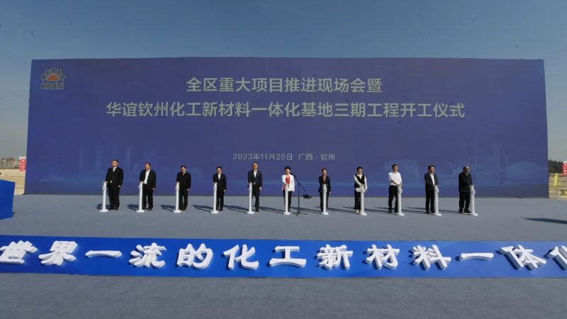 农药助剂定制流程对比：从需求到配方的三步拆解